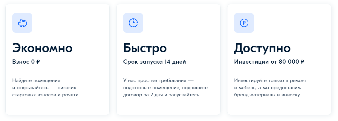 Озон выдача. Озон тариф домашний пункт выдачи. Сколько стоит открыть OZON пункт. Скрин с озона оплачено.