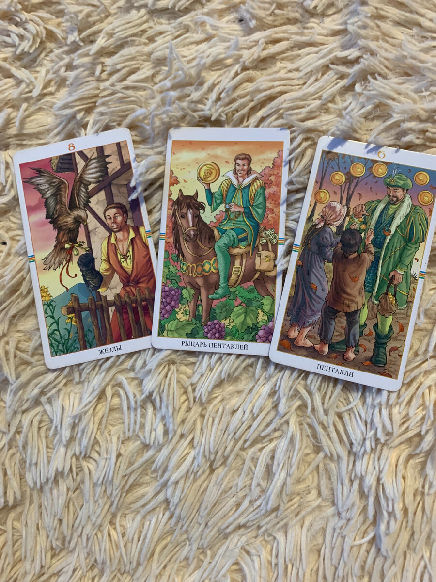 Телец - в июле вы получите благую весть, связанную с финансами, возможно это будет помощь от влиятельных людей ( особенно здесь проигрывается от влиятельного мужчины), таким образом в этом месяце ваше финансовое состояние улучшиться.