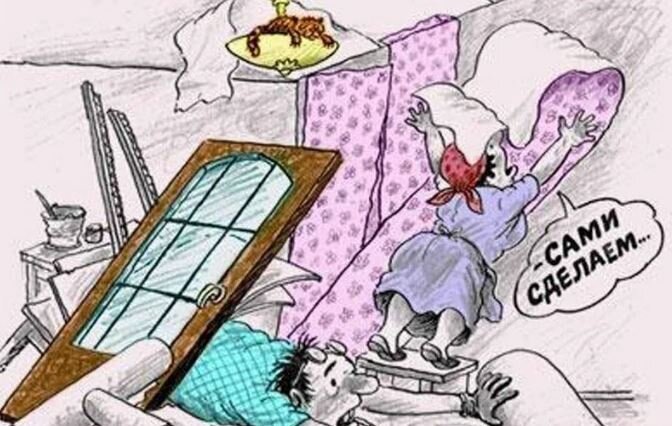 Ну, прямо про нас карикатура! В тему.