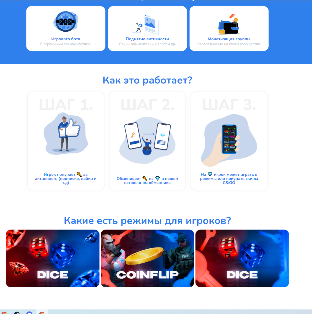http://casebot.ru/?ref=2347