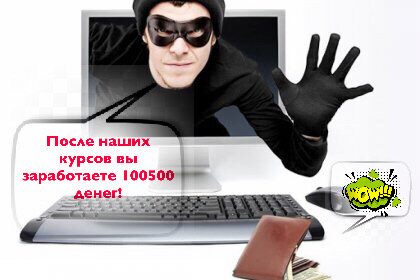 Коллаж автора.