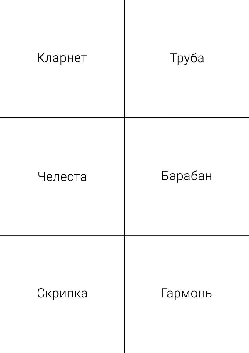 Этап 2: Создаем макеты слайдов для вопросов и ответов