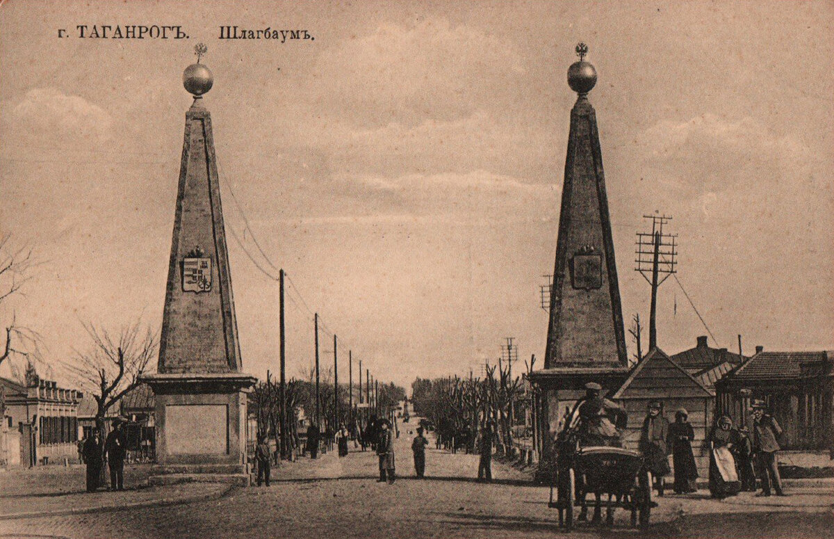 Петровское шоссе, въездные ворота, 1909 год