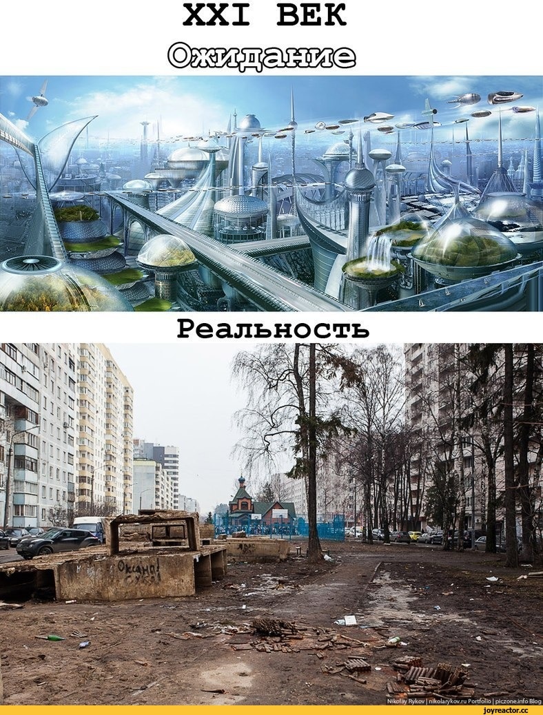 Источник shevalex.livejournal.com