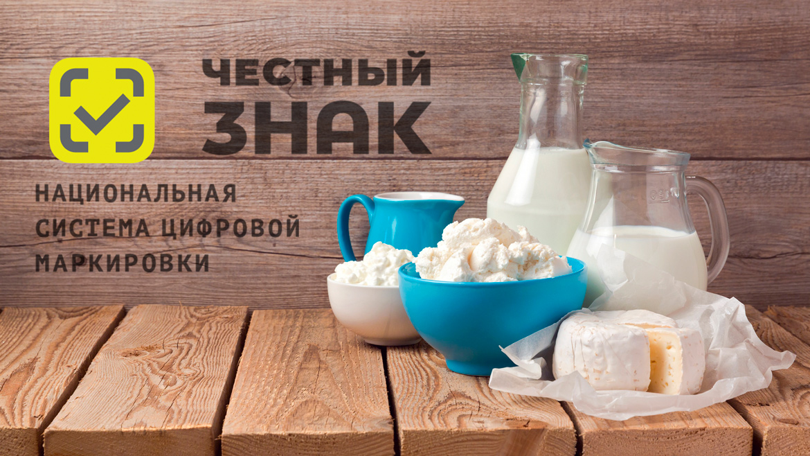 честный-знак.рф