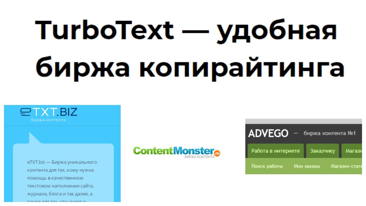 Популярные биржи, на которых я советую вам зарегистрироваться