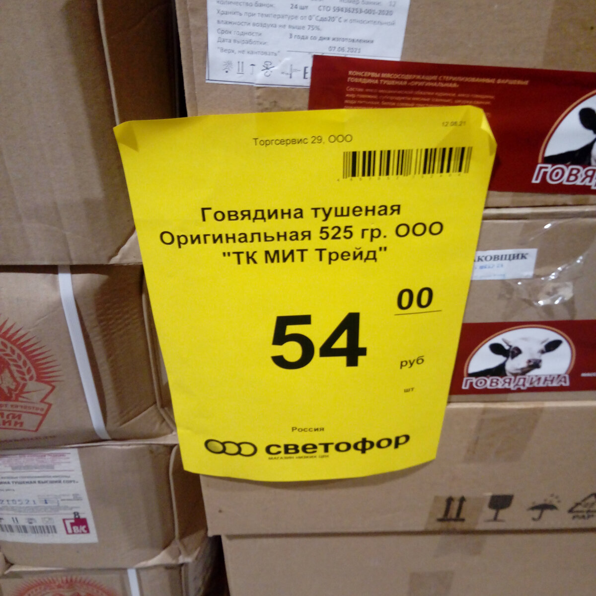 -1-2