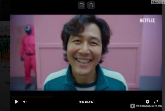 Яндекс картинки Кальмар