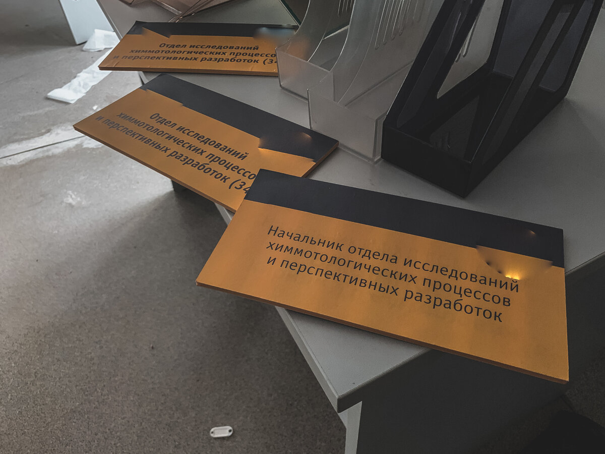 Офисные и лабораторные помещения в отремонтированном корпусе.