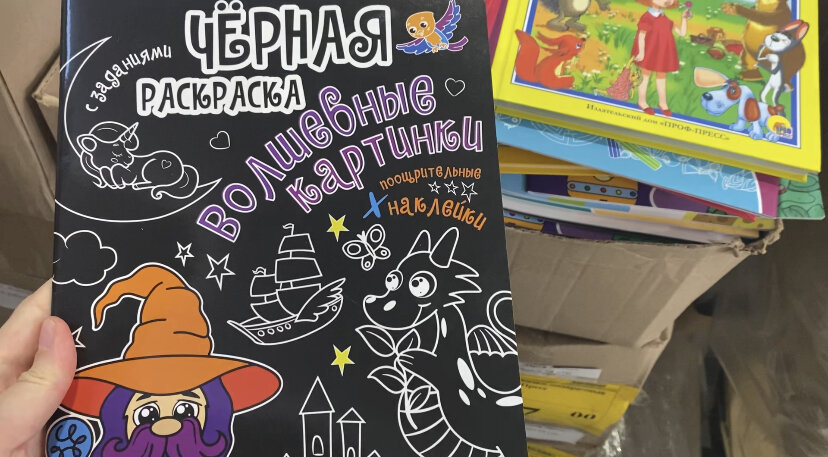 Светофор
