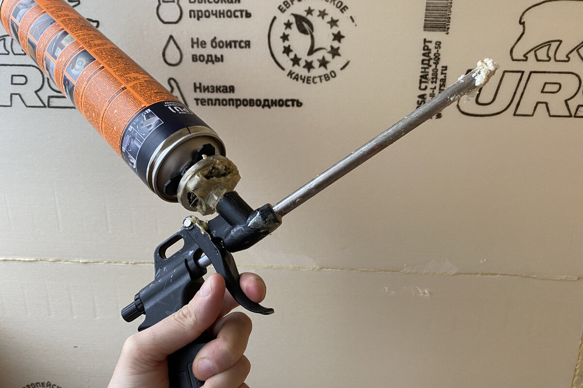 Пена не идет из сопла пистолета.