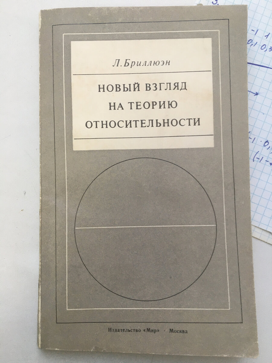 Оригинал написан году в 1970-ом.