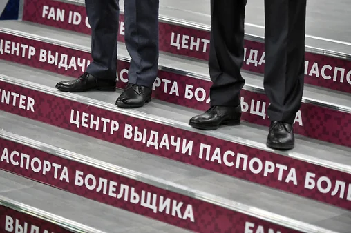 Фото: Петр Кассин, Коммерсантъ