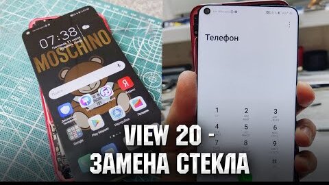 Honor View 20  - Ips с отверстием, изврат! Замена стекла/ Honor View 20 glass replacement