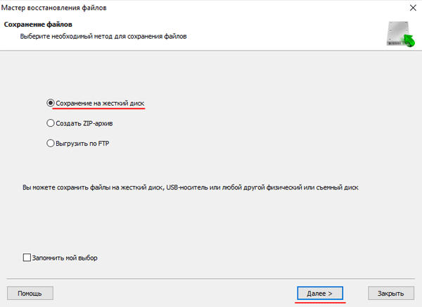 Windows не видит второй диск. Чужой диск. Как исправить ?