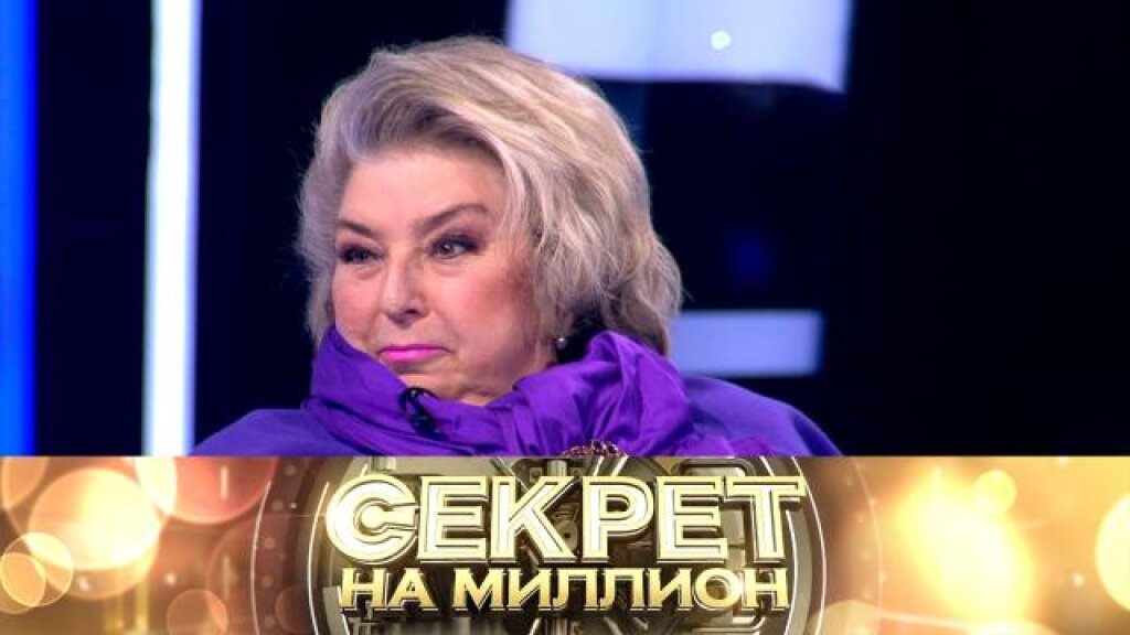    Татьяна Тарасова