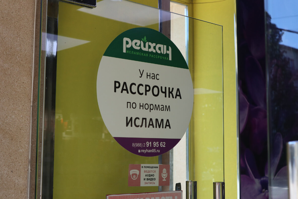 Дагестанский юмор в объявлениях | Съездить по Глобусу | Дзен