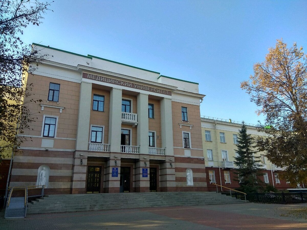 Бгму уфа фото. Башкирский государственный медицинский университет уфа. Здание бгму уфа. Государственный медицинский университет уфа. Башкирский государственный медицинский университет уфа.