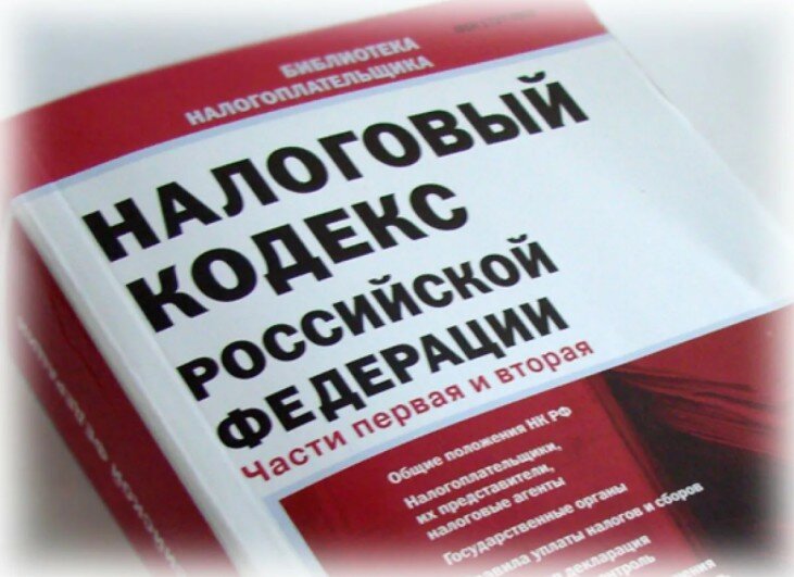 Суровая действительность заключается в том, что даже налоговая и административная база ещё не выстроена. Лидерами по количеству изменений являются КоАП РФ и Налоговый Кодекс. Периоды их стабильности (временной интервал, в течение которого в кодекс не вносится изменений), составляют в среднем 10 и 13 дней соответственно.