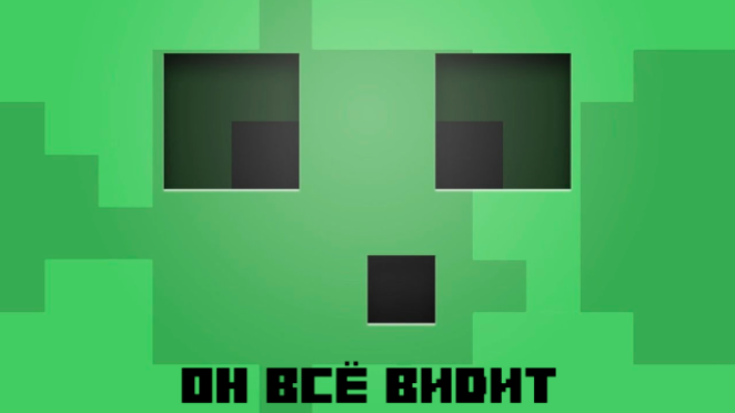 Я не шучу)
