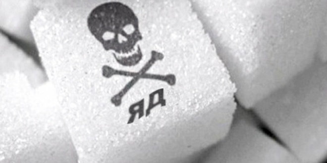 Сахар - легализованный яд