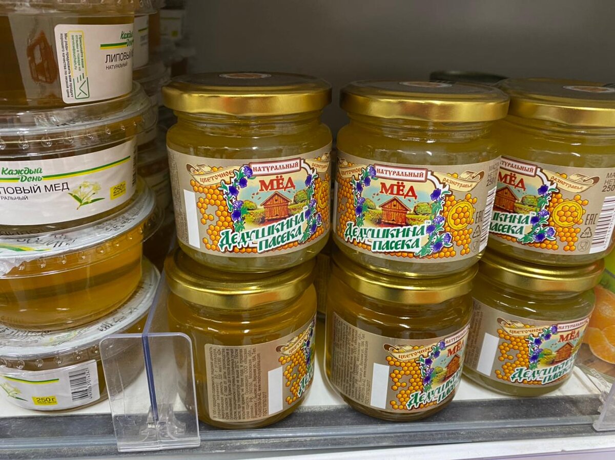 Мед перед тренировкой