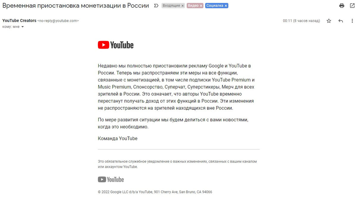 Монетизация для русских блогеров всё!