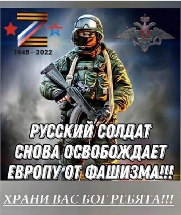 Я так понимаю, что ВОВ должна закончиться в 2022?