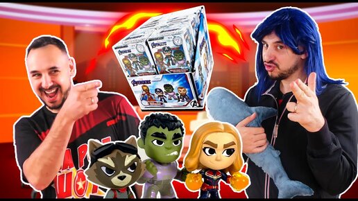 ПАПА РОБ НА ТОК-ШОУ! МСТИТЕЛИ MYSTERY MINIS И ТАНОС FUNKO POP - ВСЯ ИСТОРИЯ! КТО ТАКОЙ БОР АПАП