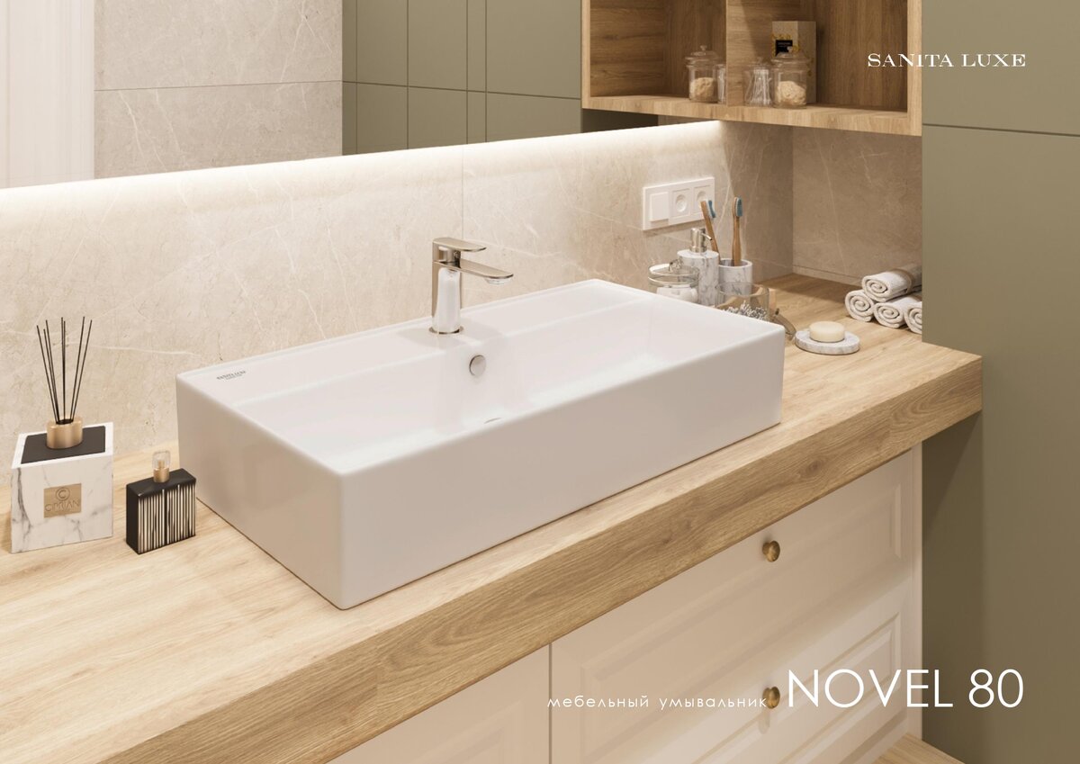 Мебельный умывальник Novel 80 от SANITA LUXE