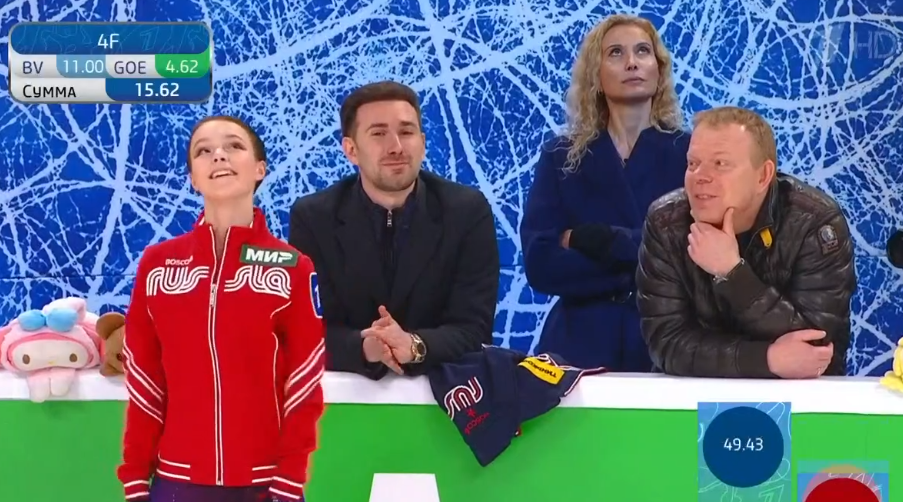 скриншот с сайта первого канала