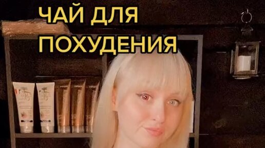 Я лена история одного похудения дзен