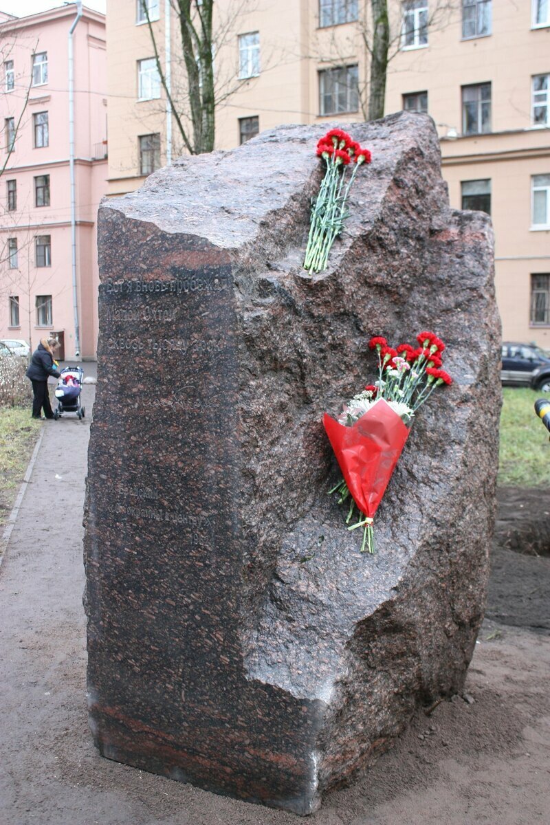 Памятный знак Иосифу Бродскому. Двор дома № 19 , ул. Стахановцев, Санкт-Петербург