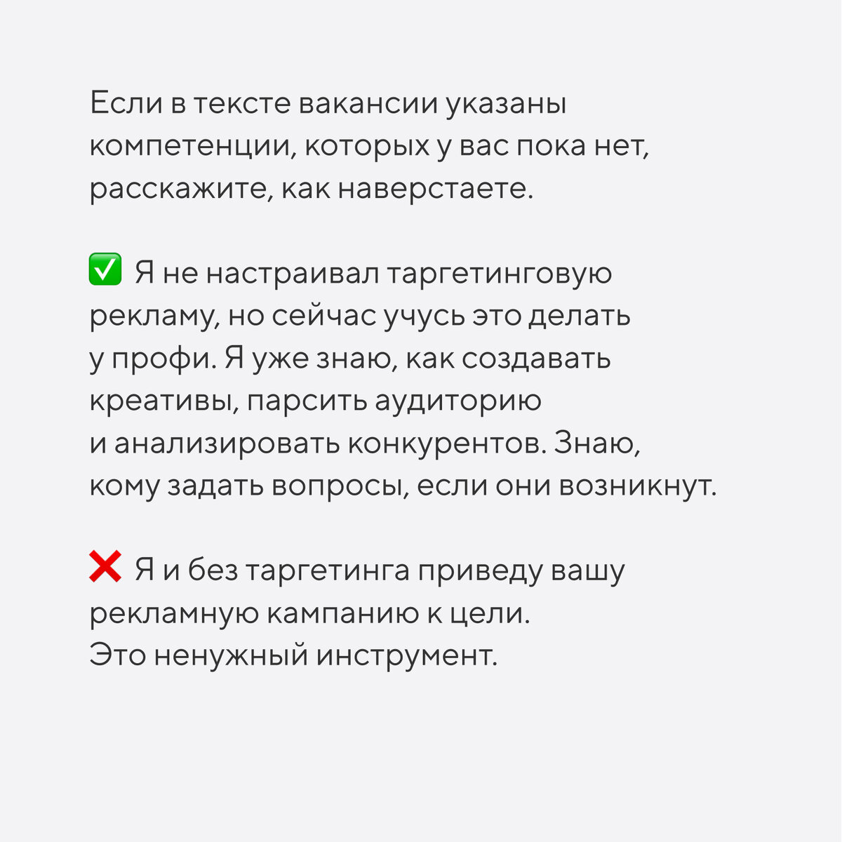 Я подошла к поиску работы как к проекту и получила три оффера от крупных  компаний, которые изначально выбрала | Работа в Контуре | Дзен