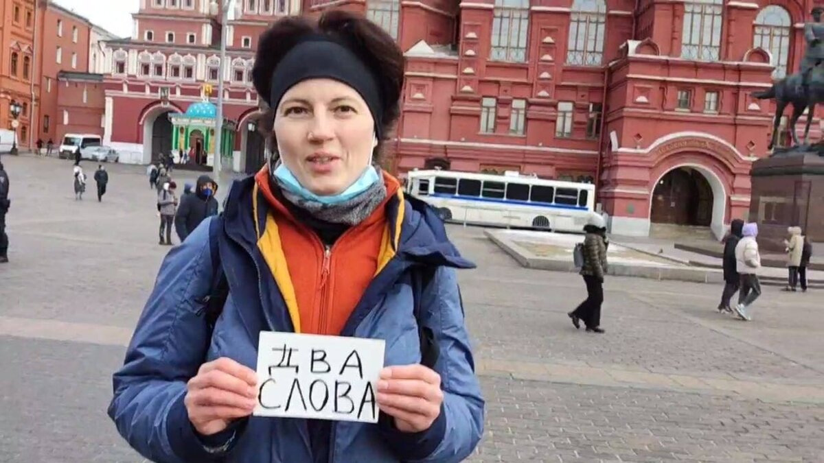 Марина Дмитриева на Манежной площади / Фото: Activatica