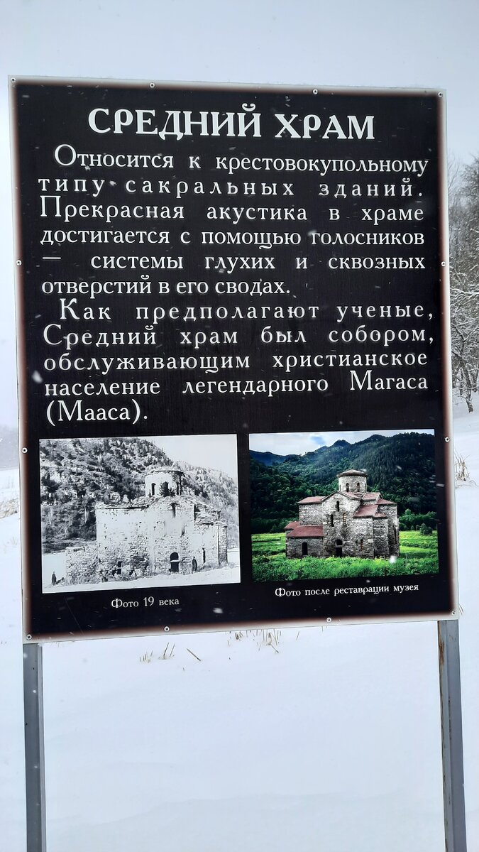 Аланское городище и самые старые православные храмы на территории России |  Наука путешествий | Дзен