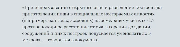 Собрал дачников в 2022 году, все виды штрафов для. Подборка, полная.