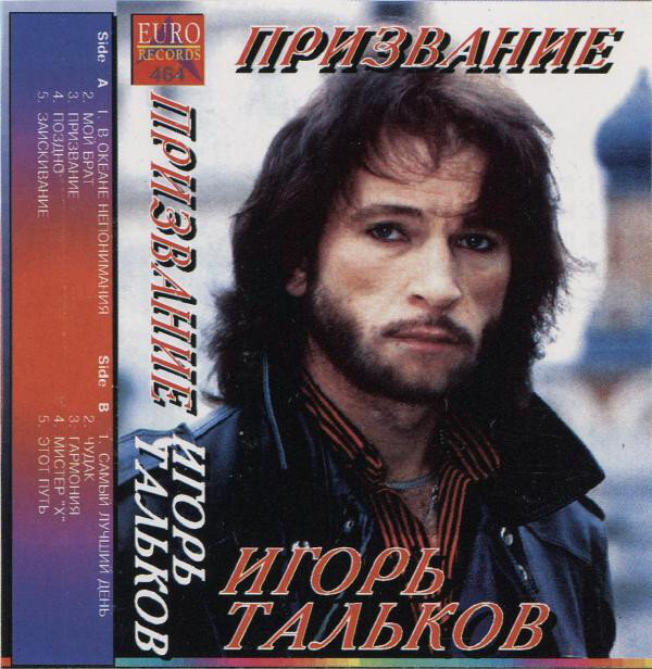 Фото с интернета.