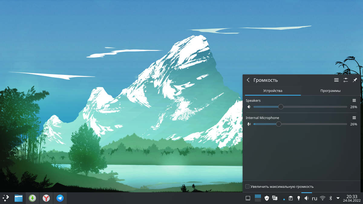 Скриншот рабочего стола Lunix Manjaro с рабочим окружением KDE Plasma