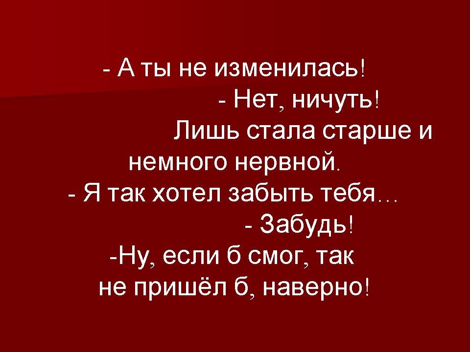 Я пытался забыть тебя раз миллион. Сложно забыть человека. One song. Я пытался забыть тебя раз миллион. Рисунки для срисовки с надписями грустные.