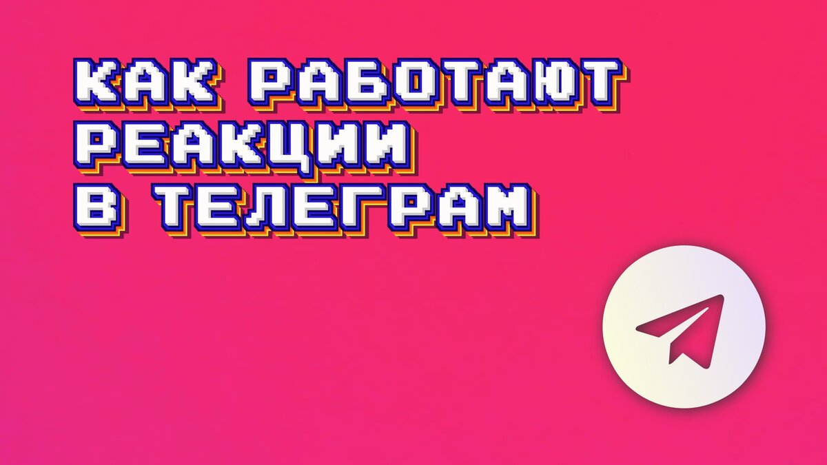 Время дочитывания ~ 1 минута