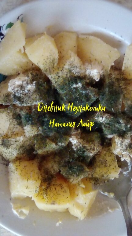 Очень вкусно😋.