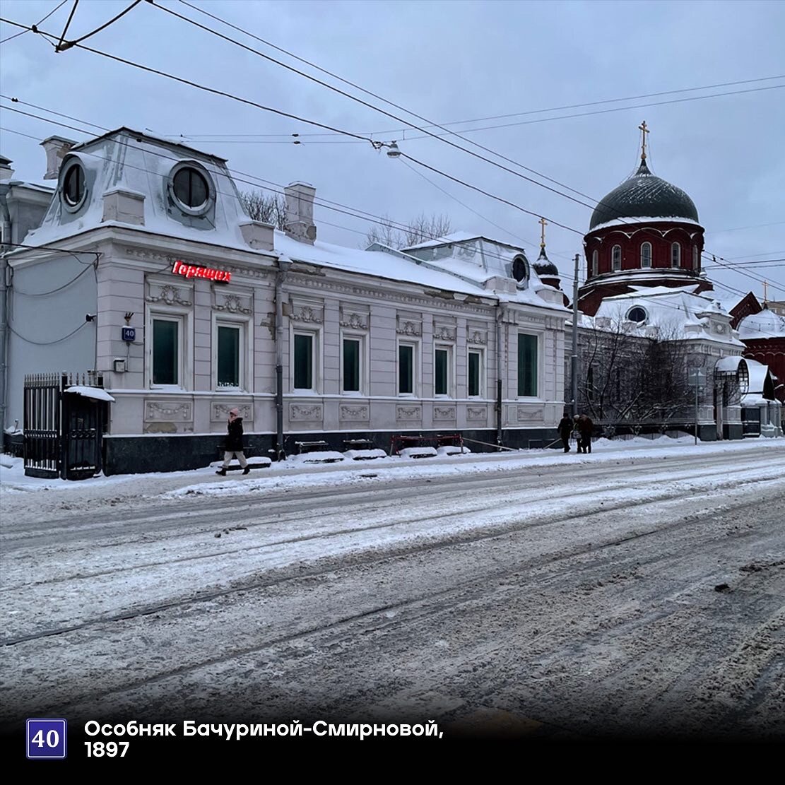 Прогулка по Новокузнецкой улице | 📍Смотрите сами | Дзен