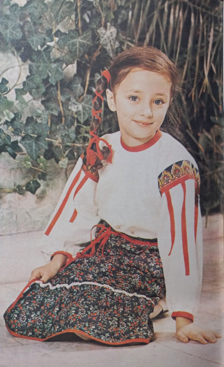 Минлегпром РСФСР "Модели детской одежды" №2(19), 1982, Ленинград (Приложение к журналу "Мода"). Коллекция автора. 