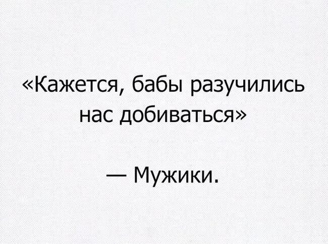 картинка с просторов интернета 