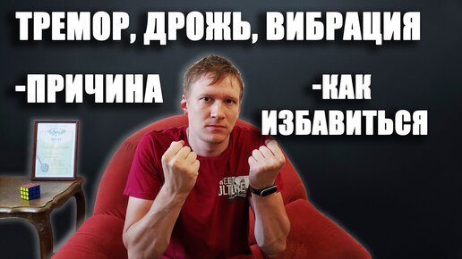 Всё о дыхательном неврозе: что это, причины и признаки, методы лечения