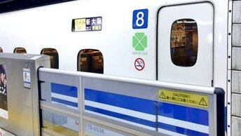 Член выдававший себя за действующего депутата, парламента японии на пенсии арестован за билеты на поезд первого класса.