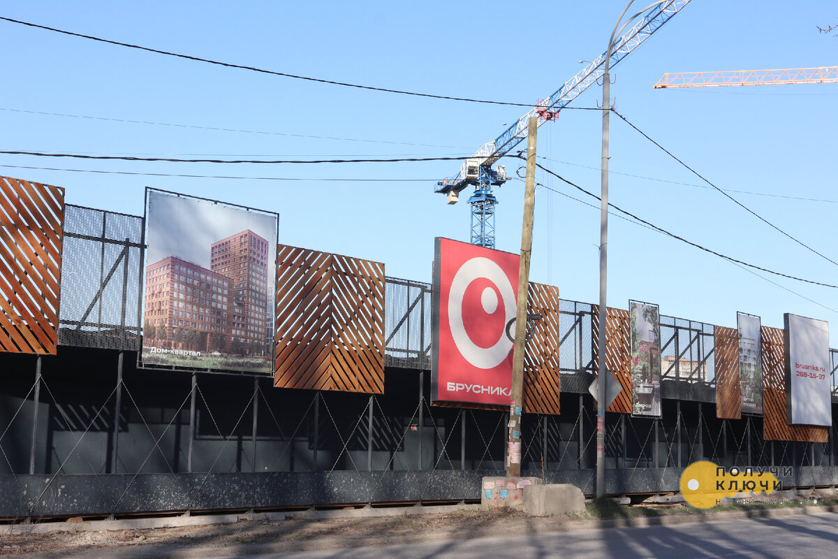 ЖК «Южные кварталы», 01.05.2022г., фото: Получи ключи