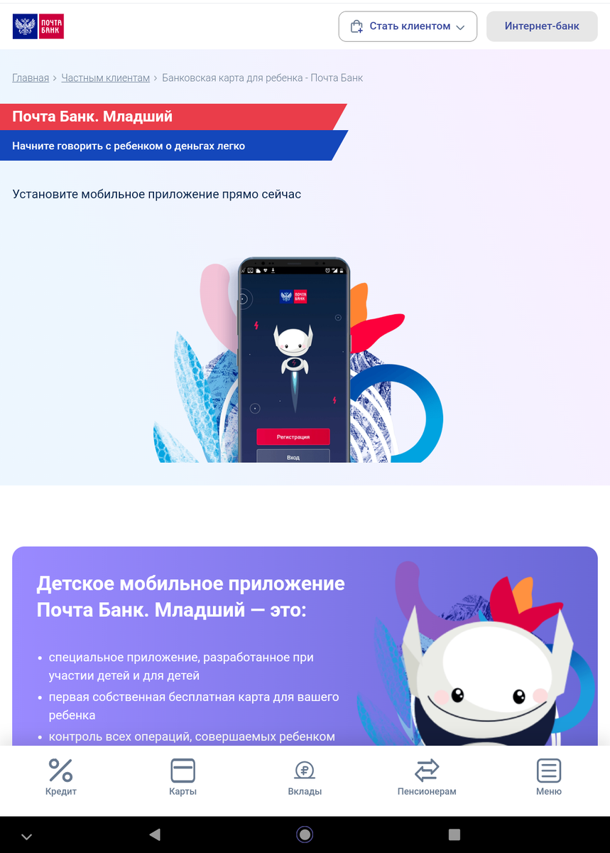 С просторов интернета