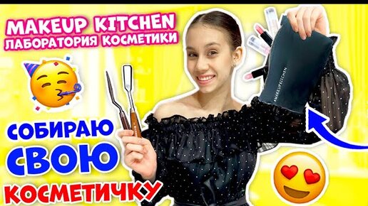 Видео ксения куприкова рисует